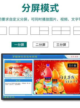 液晶数字标牌液晶展示架酒店商场迎宾宣传屏电子看板信息屏广告机