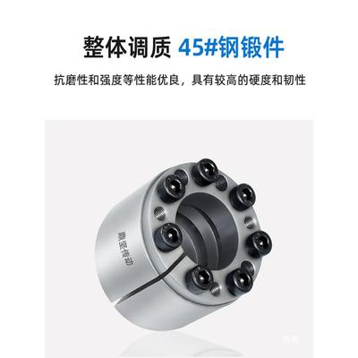 AL-L锥776度加强型胀双紧套Z12紧张紧套45#钢EUX61涨套A1轴2免键