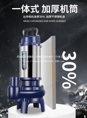 化粪沼气池18586所抽沙无堵塞工地污水泵养殖场泥清淤泥泥抽浆厕