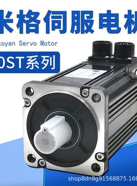 米格0-75KOM0W伺服电机8STM002430(7505W)/M0320M04025数控机8床