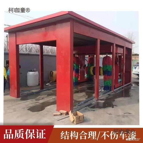 自动电脑备洗车机设龙门洗往返式五刷加无品牌/油站车房汽修厂大