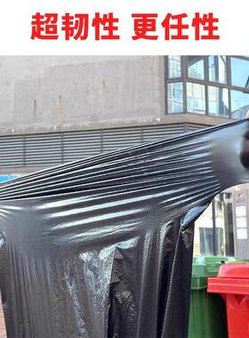 袋大号圾加厚黑色垃超特大环卫PYK物料业大码商用厨房塑袋