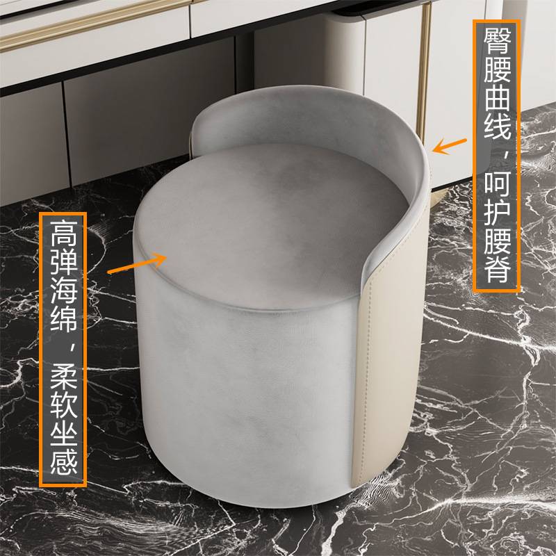 网红千鸟格化妆椅卧室轻奢化妆凳梳妆凳极简靠背梳妆台凳子家用