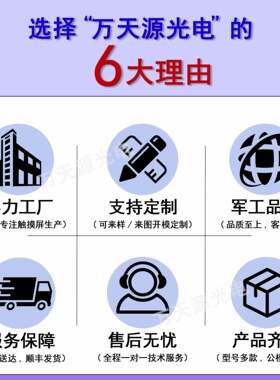 4.2MNJ寸电子纸显示屏400*30耗电屏子阅读器单0色墨水低功黑白显