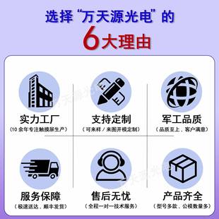 4.2MNJ寸电子纸显示屏400*30耗电屏子阅读器单0色墨水低功黑白显