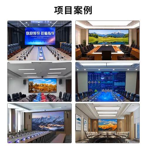 全彩室内高清产led显屏P11.53l.53会议室大屏ed屏幕酒店舞台生示