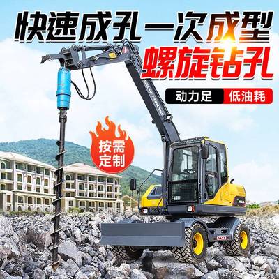 挖改螺旋钻机 挖掘钩机改装房屋地基打桩 光伏地钉树坑电线杆钻孔