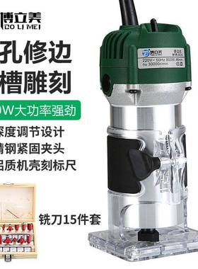 修边机TB-62141途木工多用木家用刻装修开孔电铣机雕机铝塑开槽倒