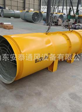 芭扇牌11kW*2道通风机小隧道专用风机送风机600-64670蕉0米风现隧