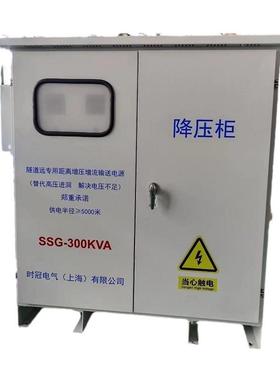 远距升压降变压器1000压kva隧道RTQ引离水洞喷浆机输送泵用增压器