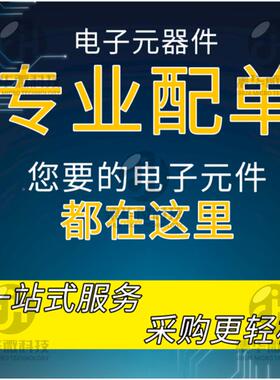 原装现货M1C91S12XA52CALMCA9S2XA512LXXCL集成电路电子元器件芯