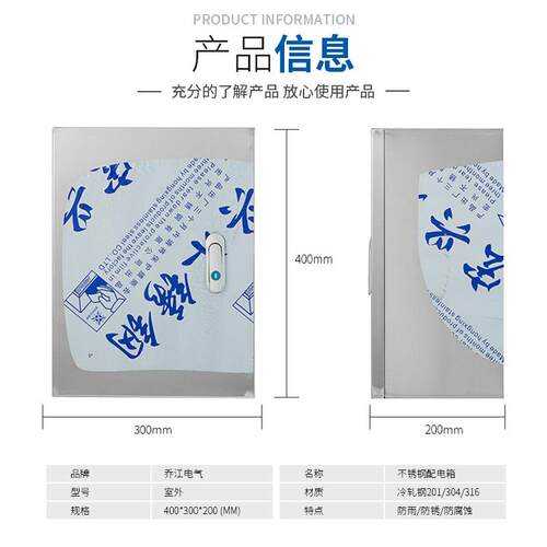 厂家直供34装不锈钢配电箱挂壁加0厚不锈钢雨防防尘UXG箱仪表明箱