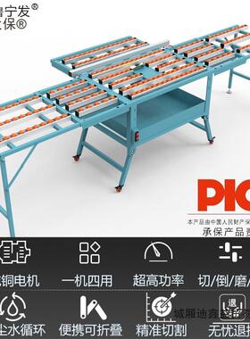 新款瓷岩板切割机直切45度麦倒角太机YVB海棠角台式砖无尘水循环