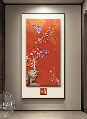 对喜上眉入户正门玄关廊装饰ZH456456画新中式寓意好挂画客厅梢走