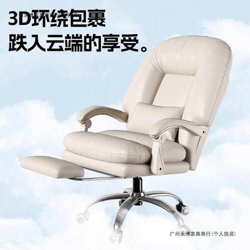 老板椅电脑舍椅舒办适久坐公椅椅子靠背椅超JJO软座椅电竞宿电脑