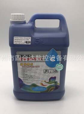 泰美斯捷德喷绘机墨水 3.2米户外大喷机墨水512i 喷头喷绘机墨水