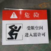 数操码 印打厂732家反光标志牌指示作警示标志牌车间部门牌