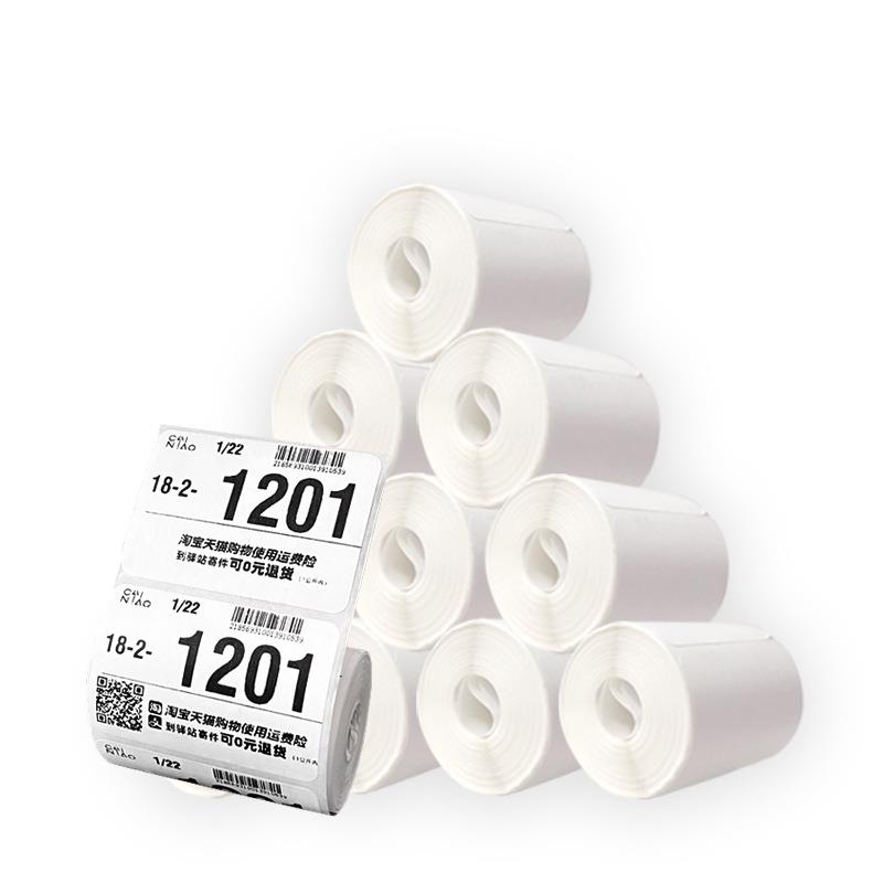 快递驿站标签打印纸040快递入6库码取6040件妈码标签贴纸妈驿站×