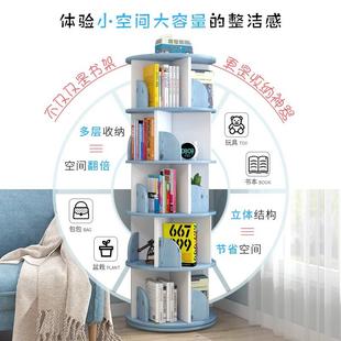 创意旋转书架小置物架宝宝儿童绘本架家用简约落地学生60度书柜