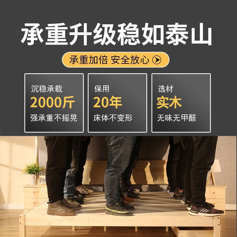 现代简约实木床1.8米松木经济型双人床1.5米出租房简易1m单人床架