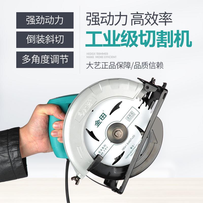 大艺电圆锯手提锯木工电锯家用切割机多功能台锯倒装圆盘锯
