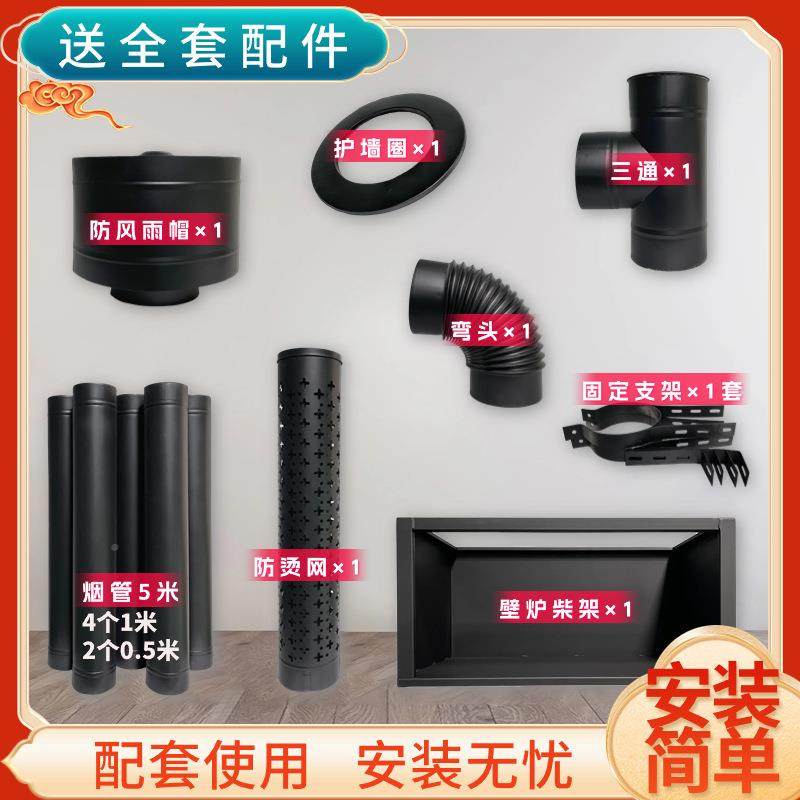 真火燃木壁炉柴火取暖农装村家用室无品牌/内取暖炉壁炉饰法柜式