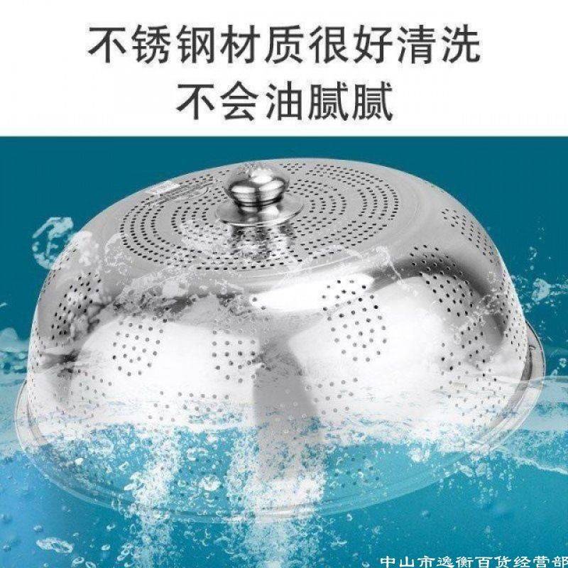 厨房菜罩不锈钢304饭罩子盖菜罩桌盖菜罩家用特大圆形菜罩防蚊大