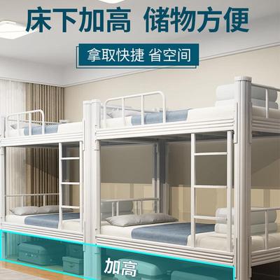双层上下子铺床高低床员工宿舍铁艺铁双人架学生公YND床寓双层型
