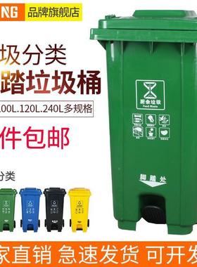 卫40L超大商用号户外垃圾环桶外脚踏式带2脚踩带轮盖PDD10215分类