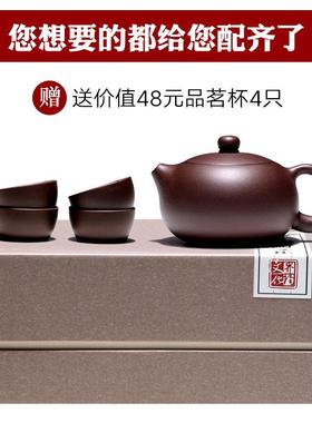 】宜兴紫壶泡茶壶家施用茶壶茶具大容量【砂李晓璐西壶mt524124套