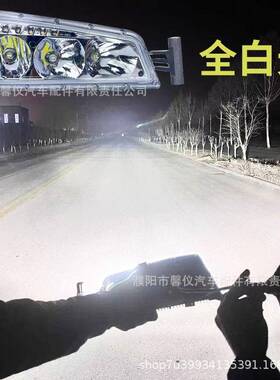 重汽汕卡德G7LED前超雾灯总成原厂改装C7HC5Hc亮DB-4014A9h电子保