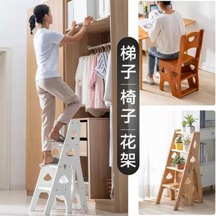 实木梯椅家用梯子伸缩折叠椅子两用梯凳室内登高人字梯楼梯多功能