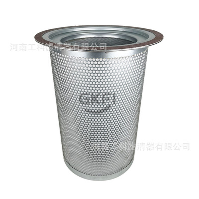 55220300410G油分KS0703油气分离器芯5631117400空压机保养配件