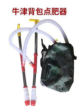 多QTM功能施手点肥器农田果园土上肥点肥便携动器式农用施肥追肥