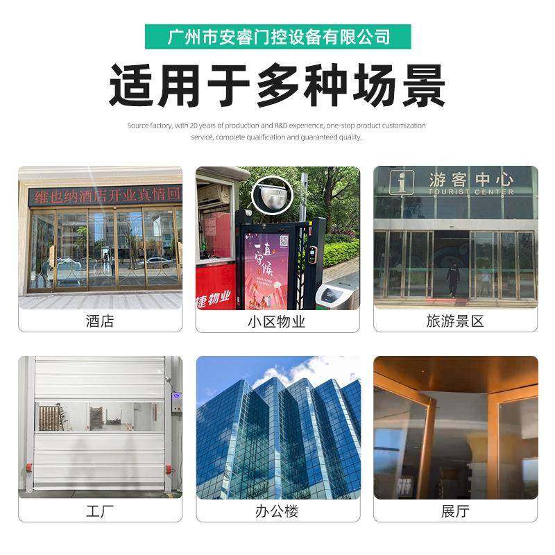 厂家无品牌/动门探雷达感应头24G波感电应开关远距微离人体感应头