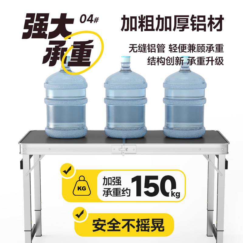 J*D户外折叠桌子摆摊地摊夜市折叠写字桌椅一体便携简易野外露营