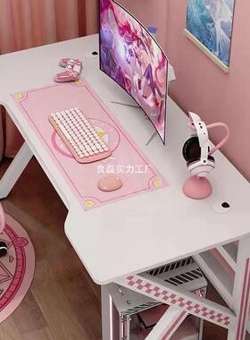 WIH粉色可爱竞桌人台式电脑桌直桌椅套装女生播桌子主双播电电竞