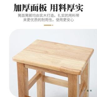 实木凳高板凳家用高凳子商用凳坐方凳酒吧凳高脚凳985饮食店登凳