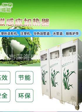 采炉电磁控制01506板控制15KW20KW350KW0KW器80KW120KW厂家直销暖