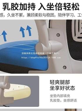 公竞椅电脑椅子家用舒34998适久坐办电背椅宿舍靠书桌学习人体工