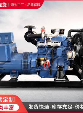 三相柴WUU油电0机组5发0KW100千瓦50KW80V220v备用应急养殖3工业