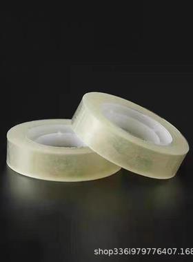 文具胶带透小胶包纸花束办公NDO装封号口学生粘字细窄胶明布