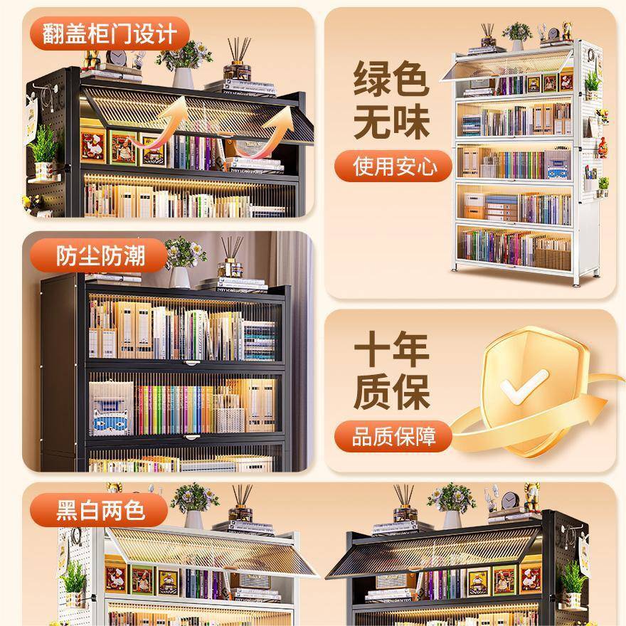 铁钢制书带门儿童书架防储物柜客厅尘展示柜艺卧柜室置物JMH98148