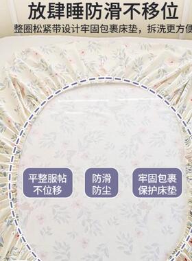 DEO老粗布床笠单件纯棉100床棉床垫保护罩202床5款全防滑单罩防尘