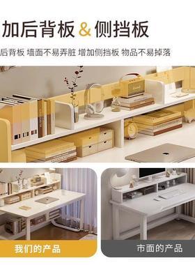 书桌书一体子工作台置式电脑桌收纳物架卧室71523架家用学生写字