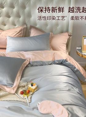 奢迎欧式天冰套丝四件丝滑裸睡轻感季裸睡夏床单被套89369床上迎