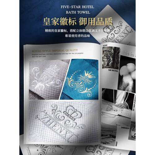 V4O五酒店棉纯毛巾浴巾F75STSTS男女加厚家5三件套用大人