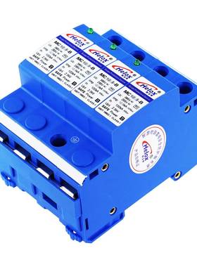 保恒立信T1一级电源防雷器50无品牌/KA3M8V电源B级0浪涌护器指示