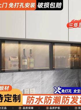 厨房家用壁柜调柜料墙储物柜免纳打孔置物上架简约多功能收93725
