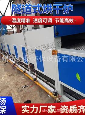 玻隧业道炉高01256温工隧道炉隧璃道炉烘干线